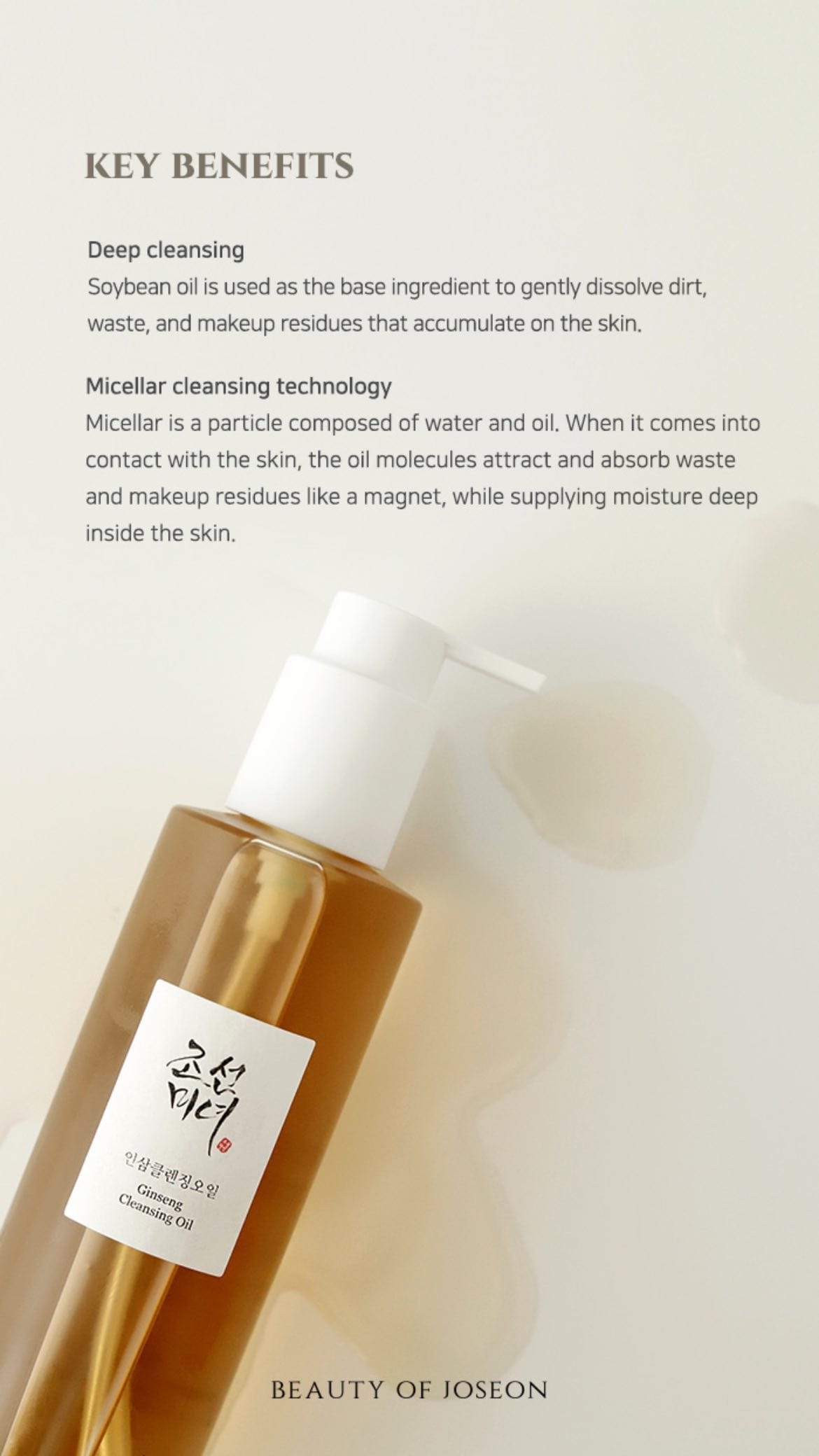 Ginseng Cleansing Oil 210ml Lightweight Cleansing Oil 