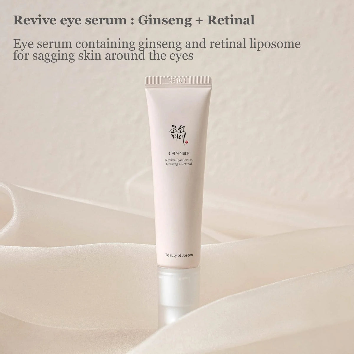 Revive Eye Serum mar secret